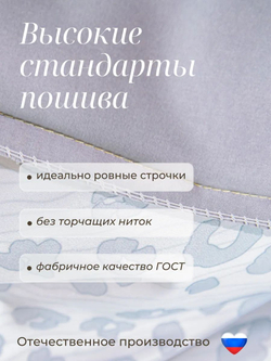 Постельное белье Семейное европростыня 245х265