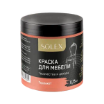 SOLEX Краска для мебели Терракот 0,75кг (ИжСинтез)