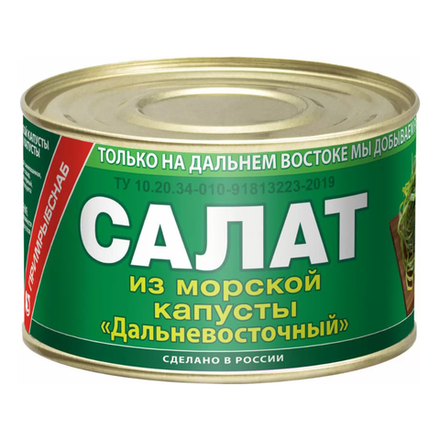 Салат из морской капусты Дальневосточный