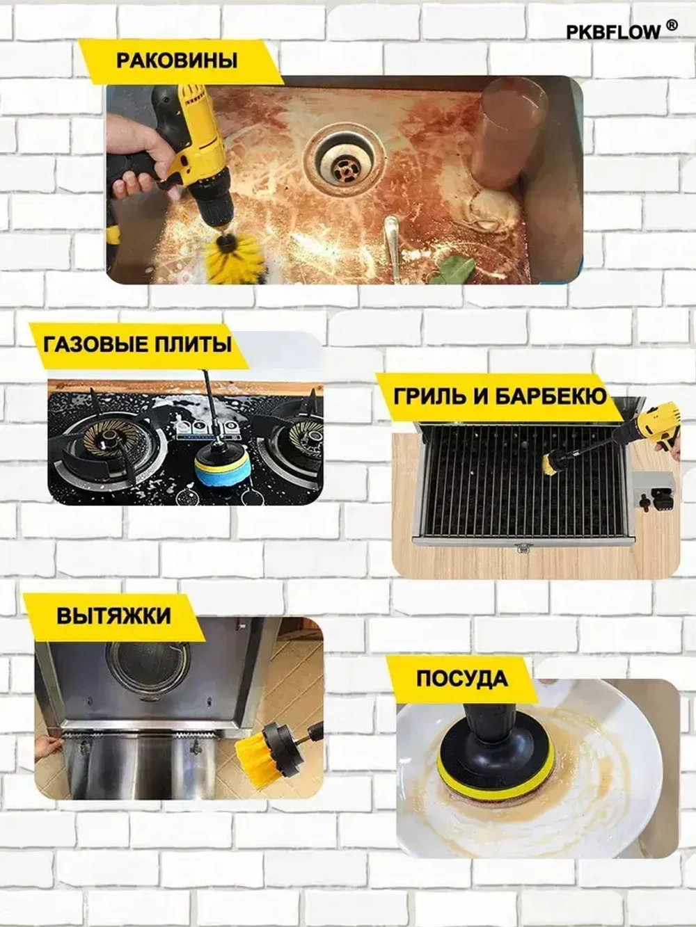 YICITY Набор щеток для химчистки и полировки авто 12 шт профессиональные насадки для дрели/шуруповерта, чистка салона, дисков, кузова (износостойкие, универсальные для авто и дома)