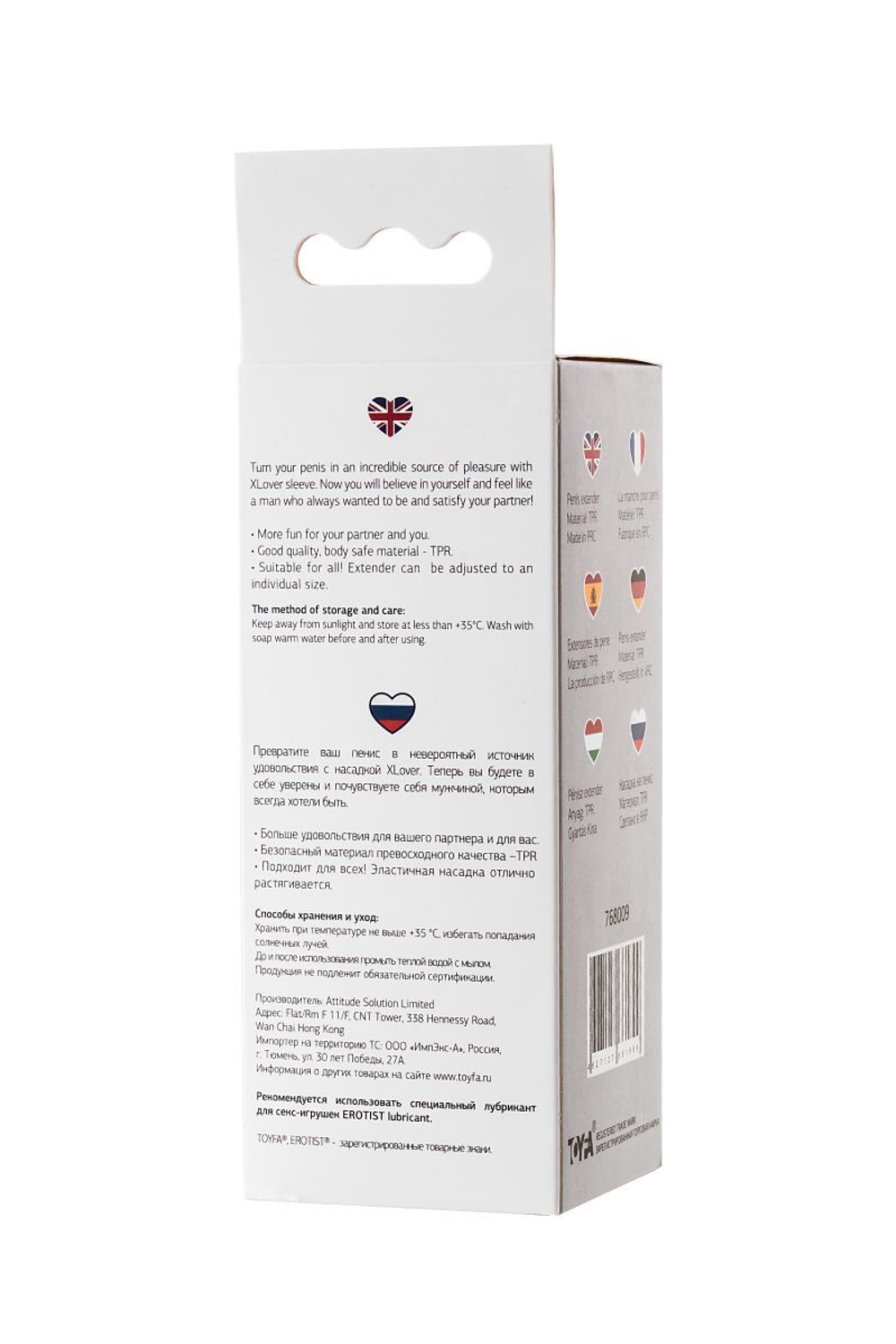 Прозрачная закрытая насадка на пенис TOYFA A-Toys - 15,2 см. (Цвет: прозрачный)