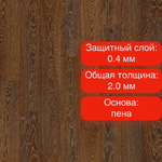 Линолеум Sinteros Bonus Bolton 2