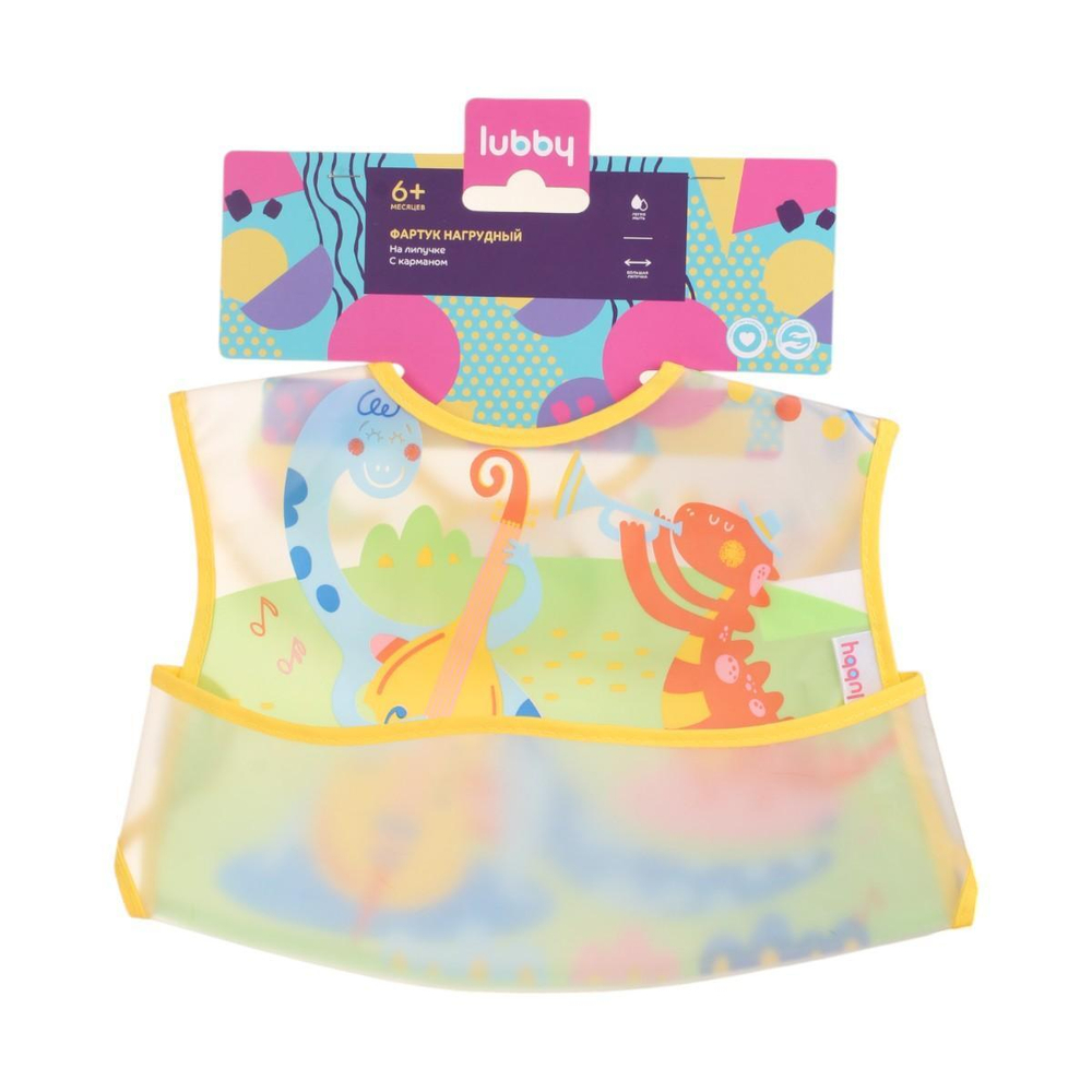 Нагрудник на липучке "В мире животных" с карманом непромокаемый (Lubby)