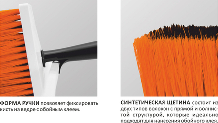 Кисть торцевая 70х170мм DECOR 612-6310