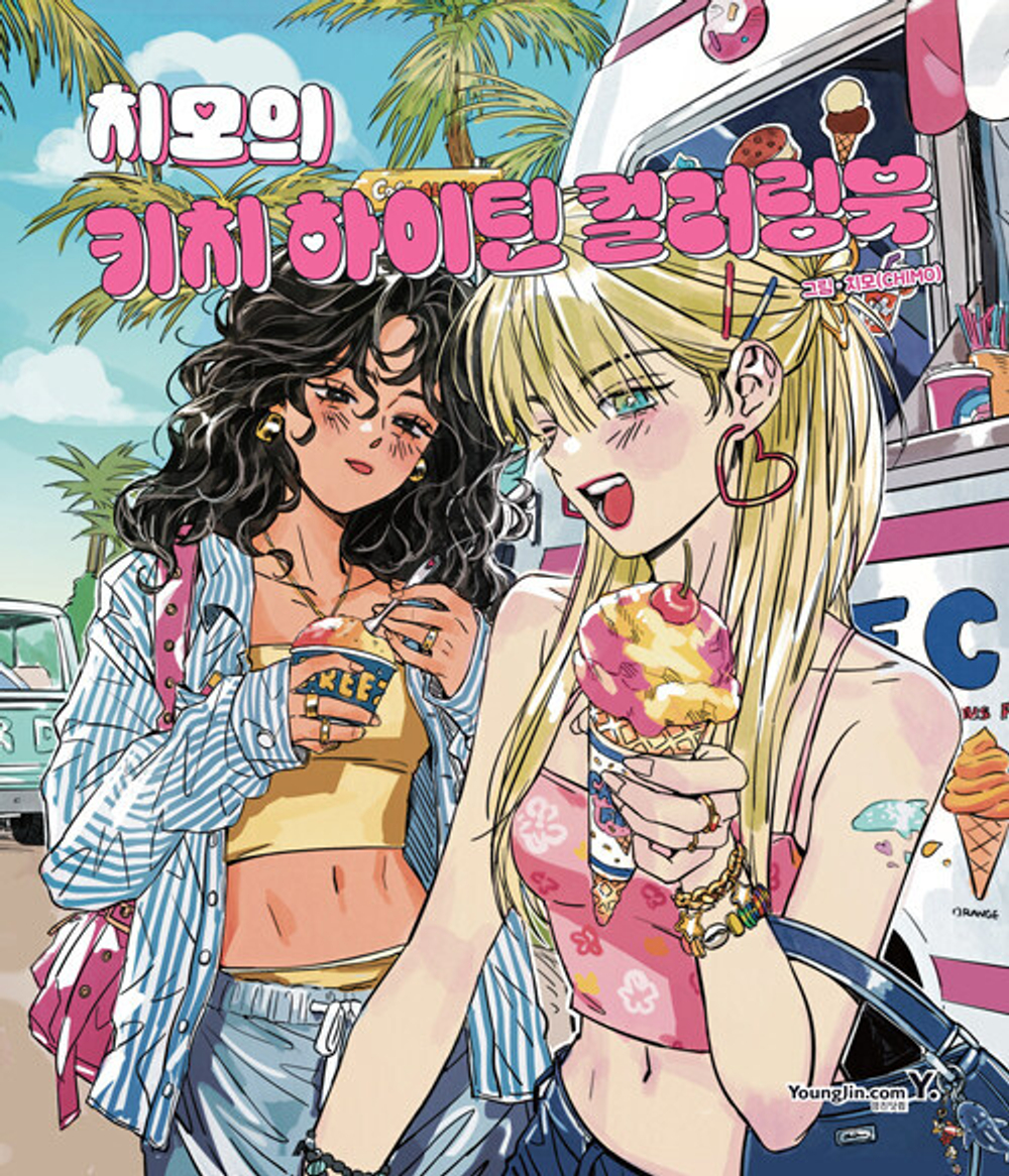 Chimo's Kitsch Teen