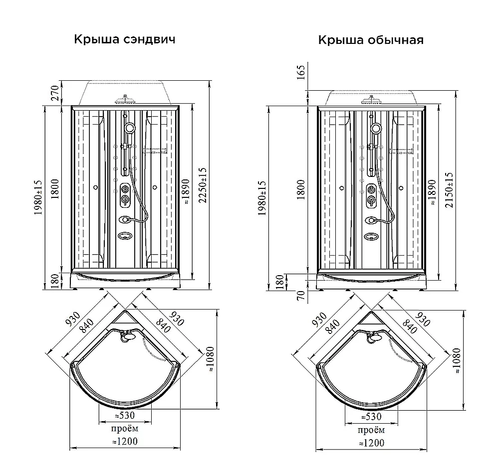 Душевая кабина Радомир Паола 93х93 стекло матовое/профиль черный