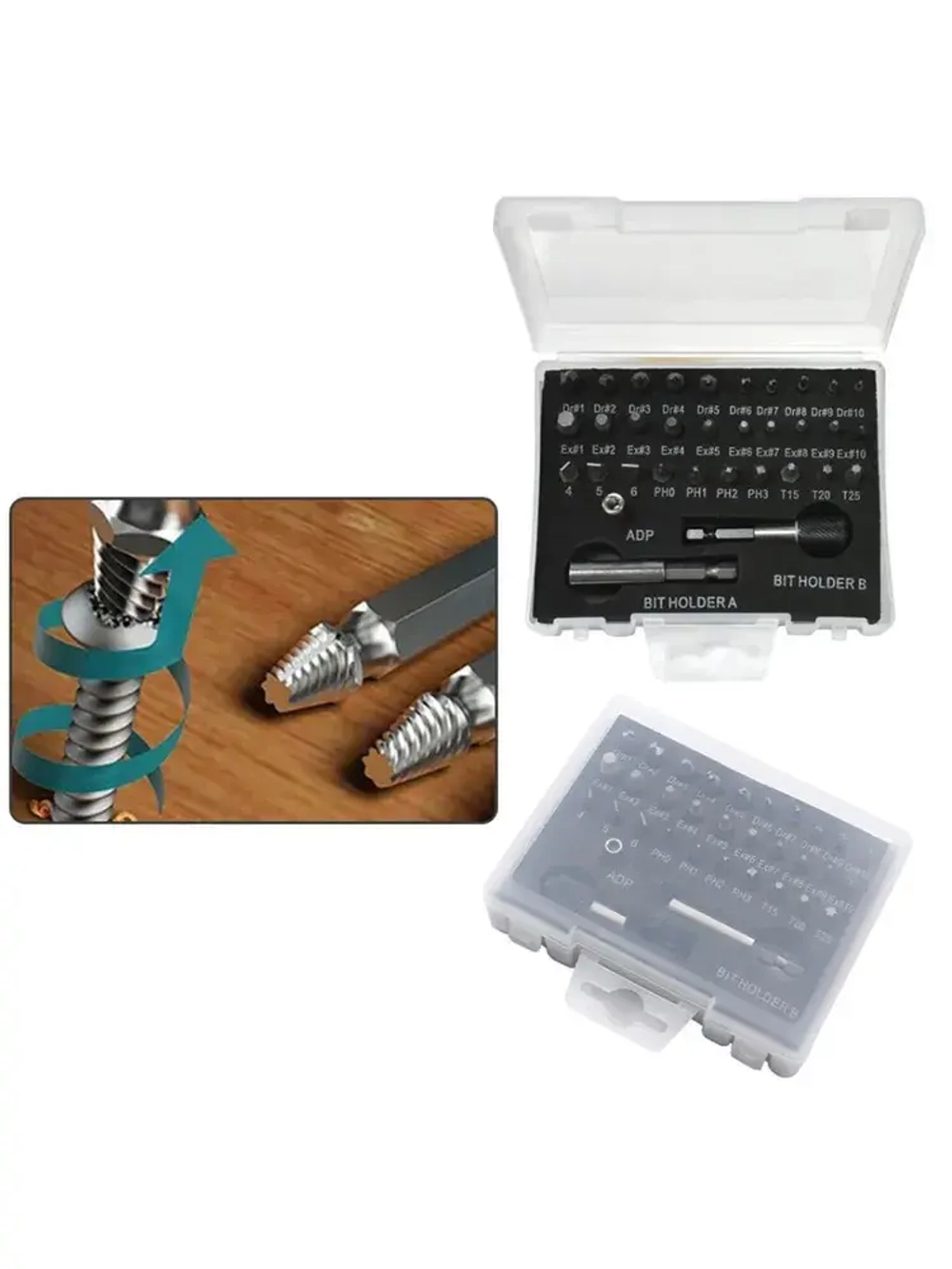 Набор экстракторов для выкручивания 33 предмета