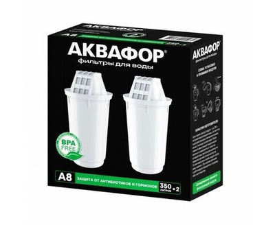 Комплект сменных картриджей Аквафор В8 2 шт