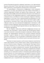 Пробуждение и прозрение. Дзен-буддизм и психотерапия (PDF)