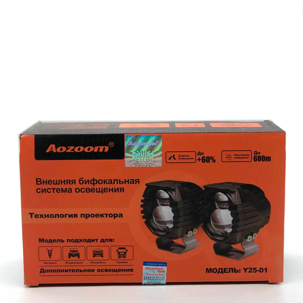 Светодиодные линзы Bi-Led модули Aozoom Y25-01 Универсальные,12/24V