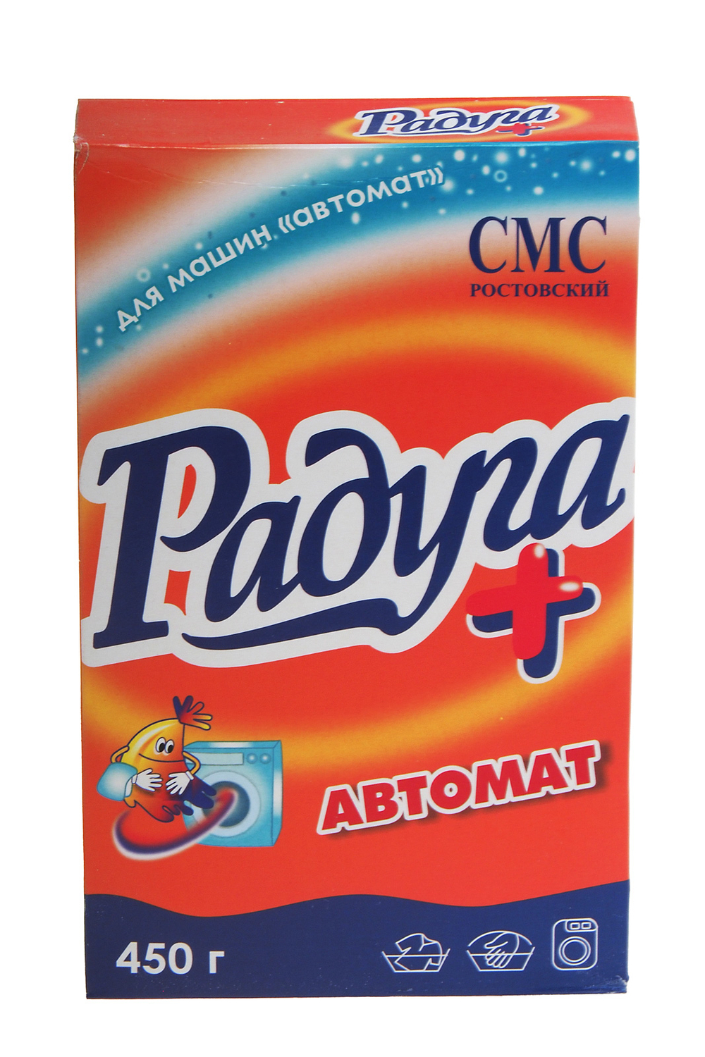 Стиральный порошок Радуга автомат 450г