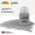 Citadel Technical: Stormshield