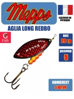 Блесна для рыбалки вращающаяся Mepps AGLIA LONG REDBO