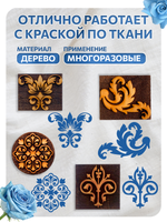 Комбо штамп деревянные 170, 171, 174, 175