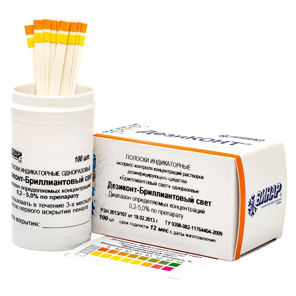 Дезиконт-БРИЛЛИАНТОВЫЙ СВЕТ 100 шт