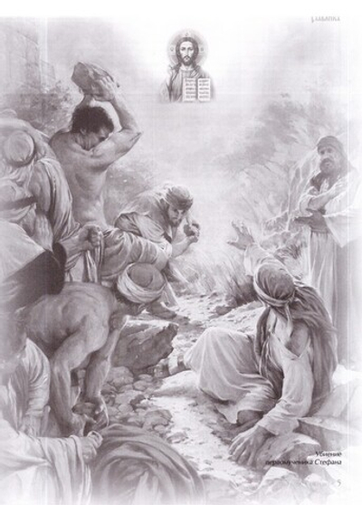 Журнал "Славянка" №5 сентябрь-октябрь 2023 г.