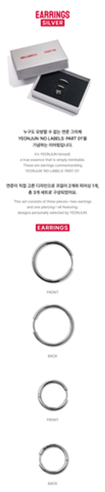 Серьги YEONJUN 'NO LABELS: PART 01' Earrings (Silver)