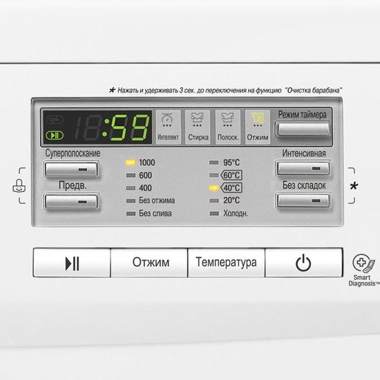 Стиральная машина LG FH-0M7WDS