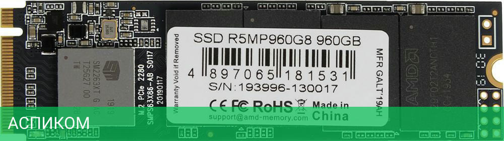 SSD диск AMD Radeon 960GB (R5MP960G8)