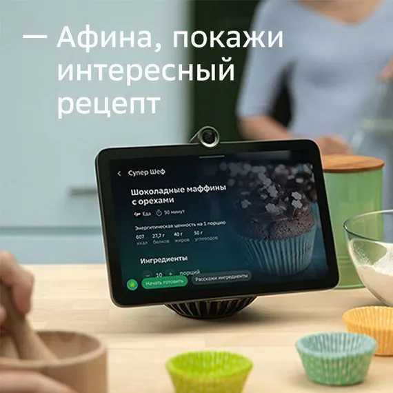 Смарт-дисплей SBER SberPortal (Черный)