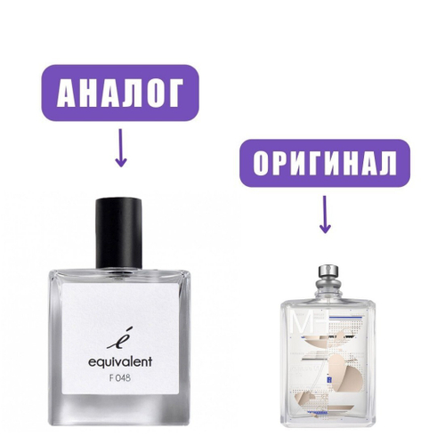 F048 edp 50ml (версия Molecule1+Iris) lady