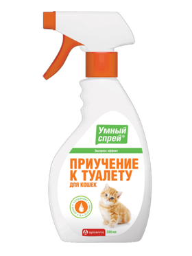 Умный спрей Приучение к туалету для кошек 200мл.