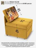 Кресло-кровать "Миник", купон Собаки