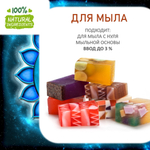 ВИШУДХА, отдушка для свечей и мыла