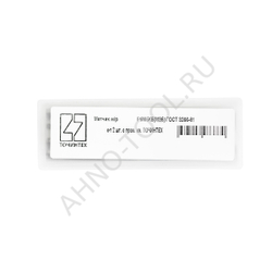 Метчик м/р М16х1,5 Р6М5К5(М35) ГОСТ 3266-81 к-т 2 шт. с прох. хв. ТОЧИНТЕХ