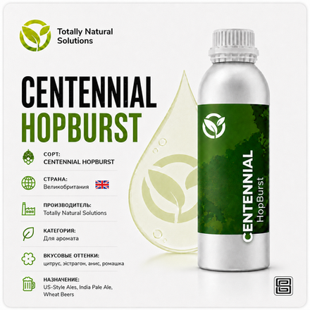 HOPBURST CENTENNIAL