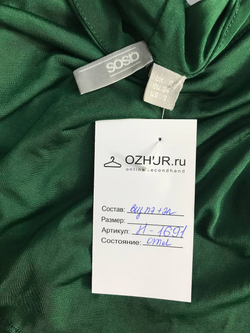 Платье Asos красивого цвета, маркировка 34 eur, 40 размер