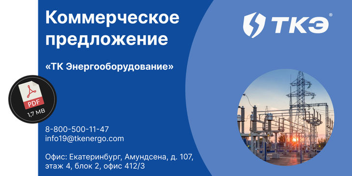 <span></span><span>Получите коммерческое предложение с оптовыми ценами и скидками до 30%!</span>