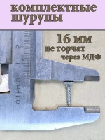 Трубка хром 68 см