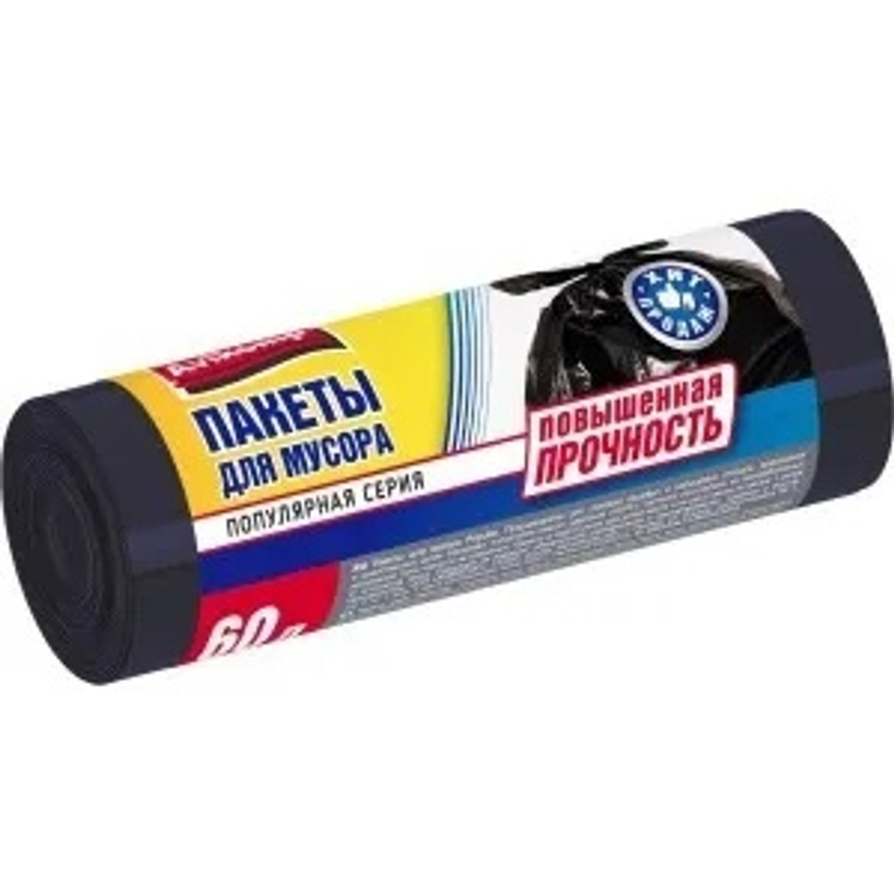 Мешки д/мусора Авикомп 60л.(20шт.)повышенной прочности рулон чёрные 11мкм