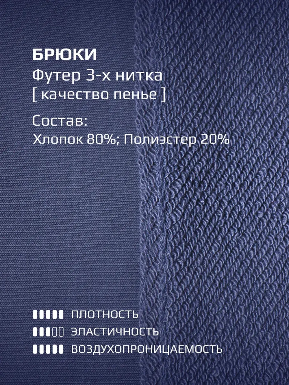 Спортивный костюм для девочки в школу