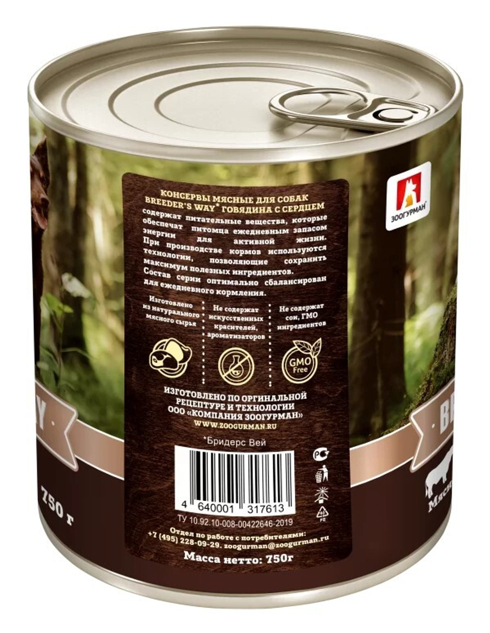 Breeder’s way влажный корм для собак, говядина с сердцем, ж/б, 750гр