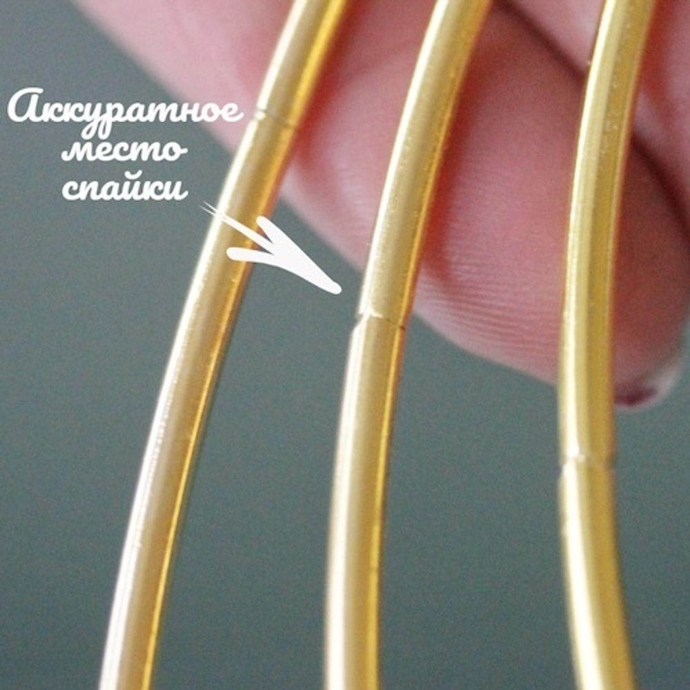 Набор колец металлических 35 см, 3 шт