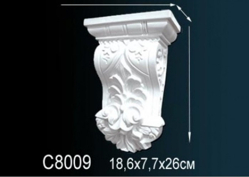 Консоль C8009