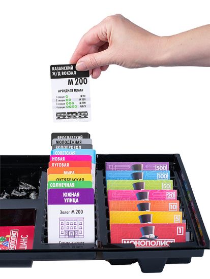 Игра настольная "Монополист"