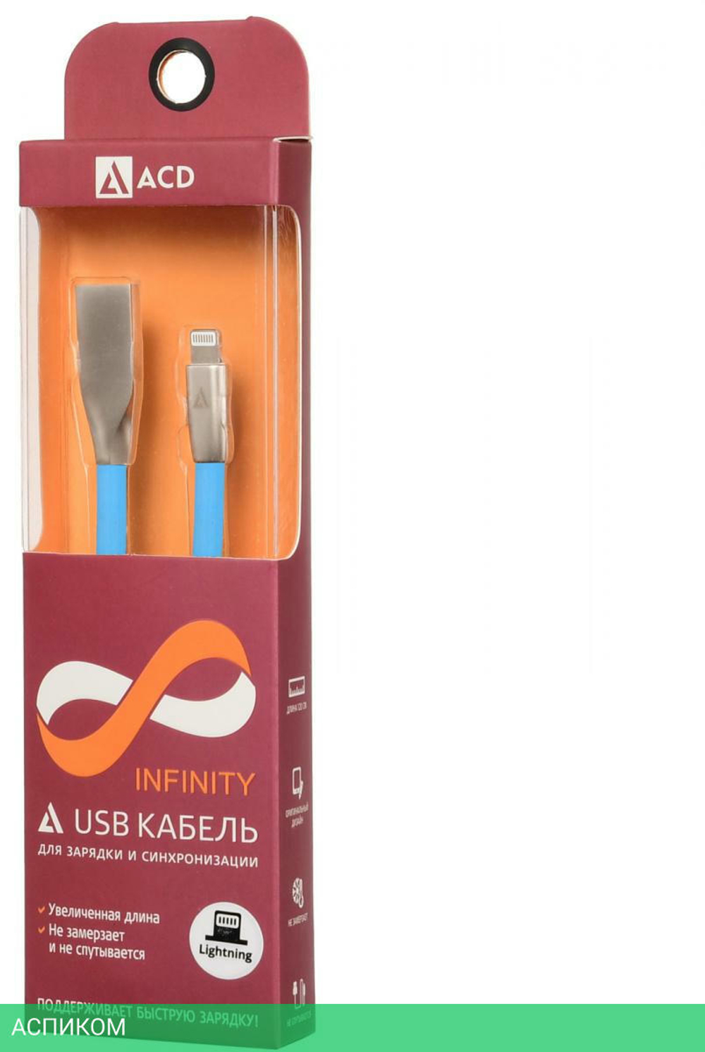 Кабель ACD ACD-U922-P5L