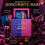 Мёд для женщин King gold honey