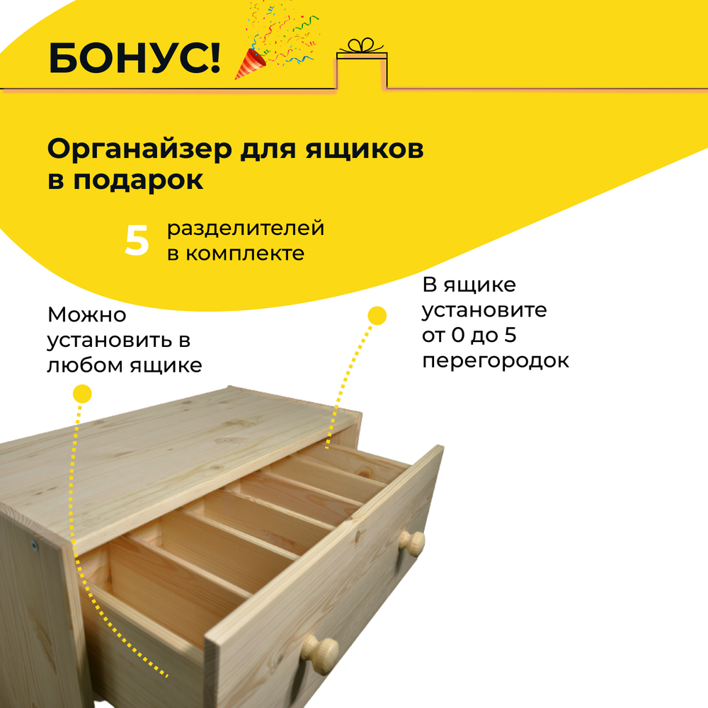 Комод 4 ящика Икеа Раст из сосны, в лаке