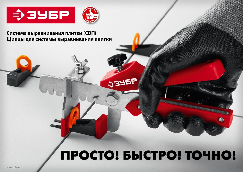 ЗУБР СВП, универсальные щипцы для системы выравнивания плитки (3389)