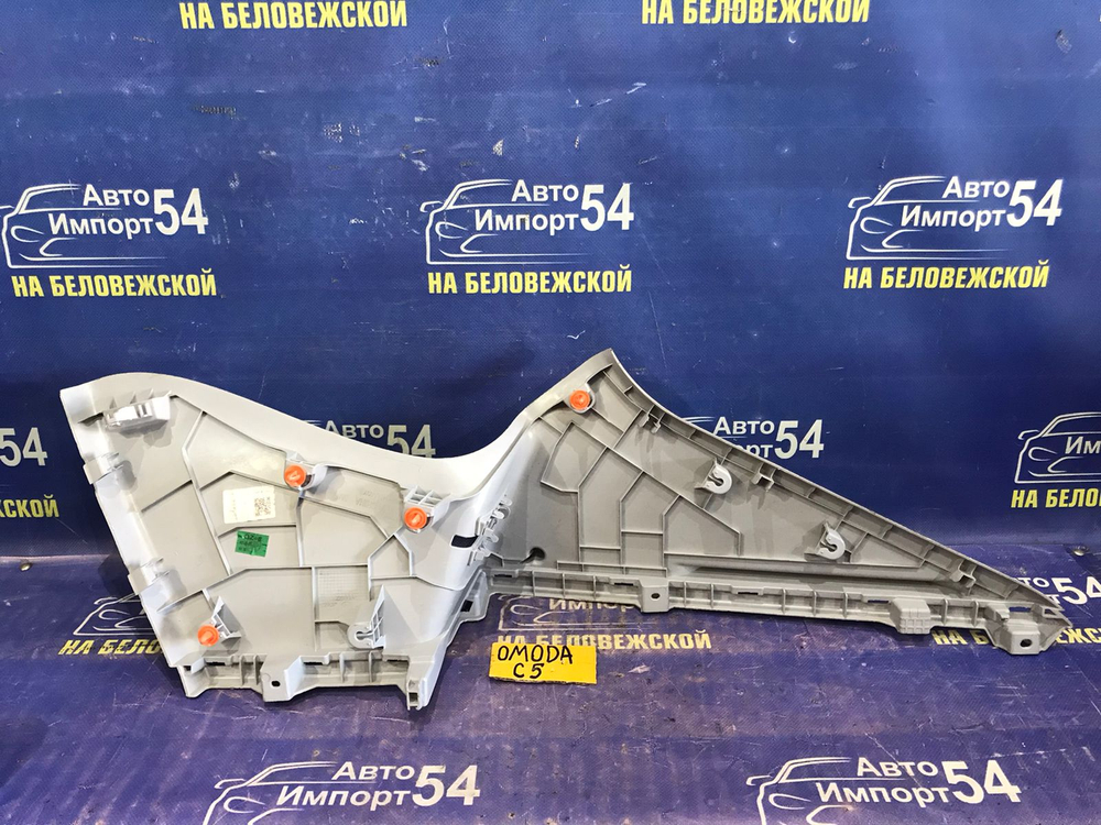 Обшивка салона OMODA C5 2024