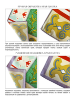 Платок «Женский лик Алтая. Весна»