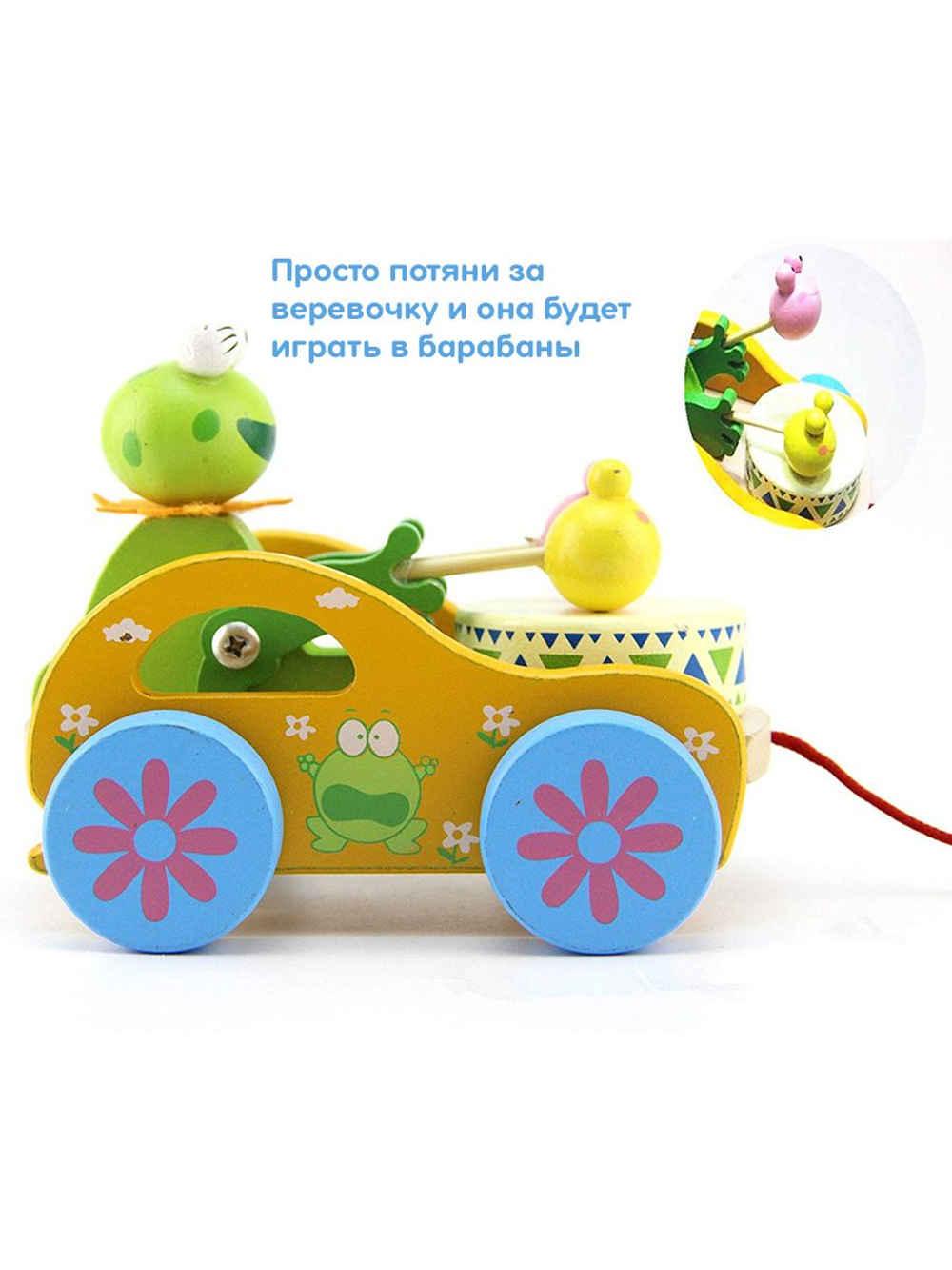 Игрушка интерактивная для малышей "Лягушонок с барабанами"