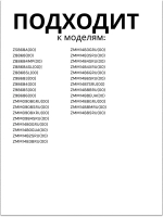 Загрузочный шнек мясорубки 12019443