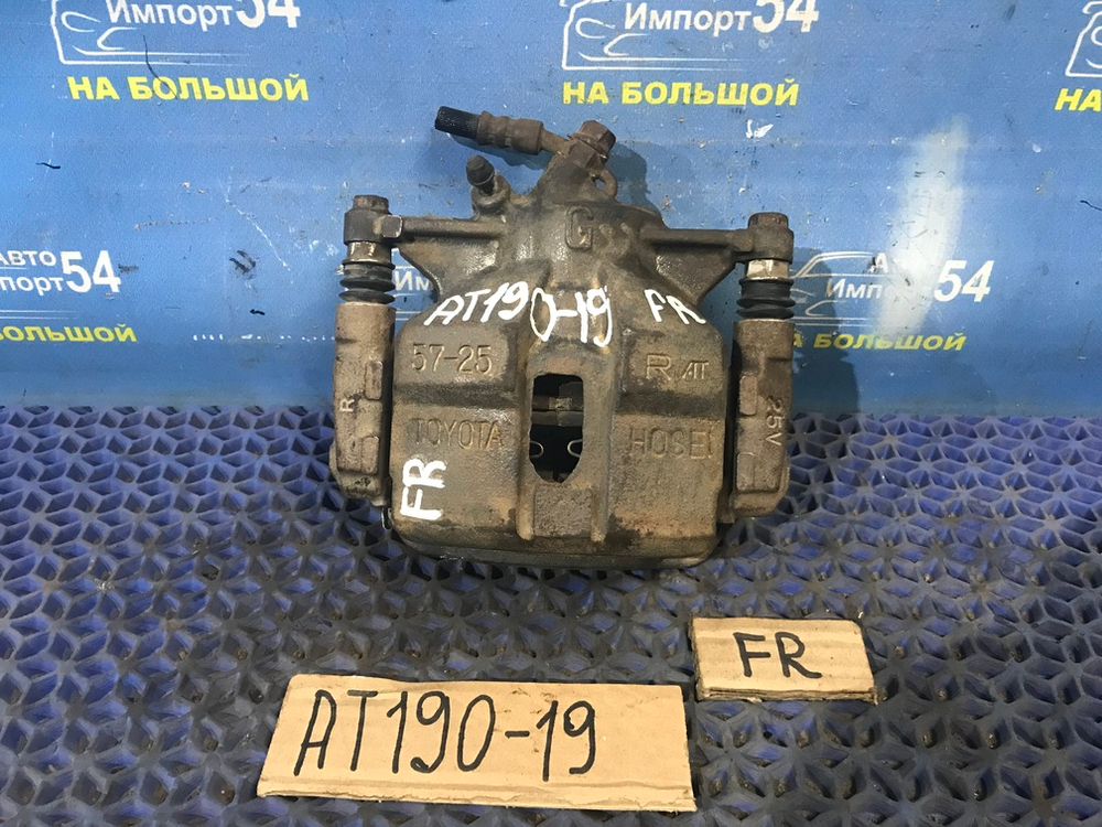 Суппорт тормозной передний правый TOYOTA CARINA E 1996