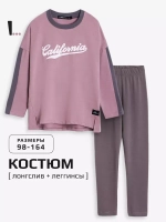 Спортивный костюм для девочки на весну