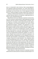 Золотая ветвь: Магия и религия от ритуальных трапез до переселения душ